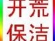 ڸ_坍˾I(y)b޺_坍